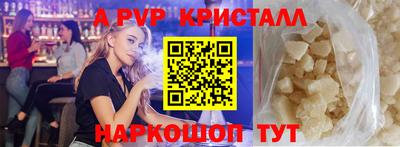 крисы Балахна