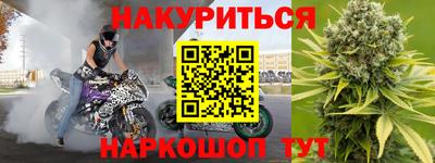 молекула духа Берёзовский