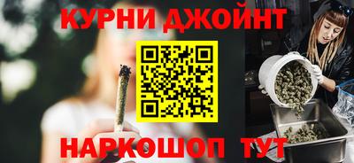 прущий лед Балаково
