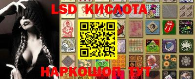 спайс Бийск