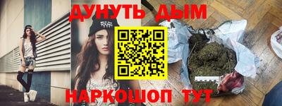 синтетический гашиш Беслан