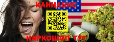 спайс Бийск