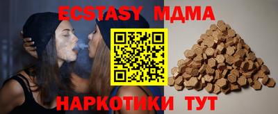 прущий лед Балаково