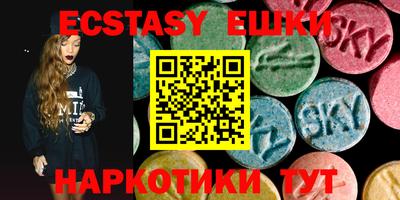 прущий лед Балаково