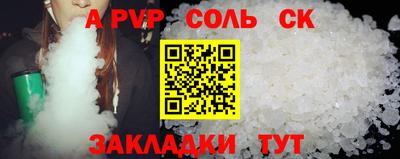 гашиш Бугуруслан