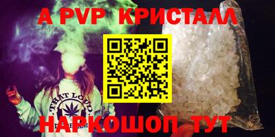 крисы Балахна