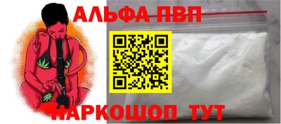 прущий лед Балаково