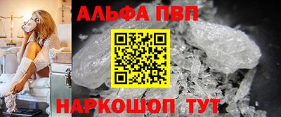 прущий лед Балаково