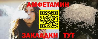 прущий лед Балаково