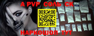 молекула духа Берёзовский