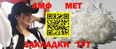прущий лед Балаково
