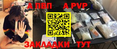 прущий лед Балаково