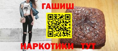 прущий лед Балаково