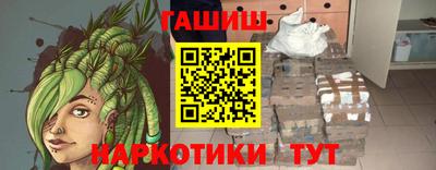 молекула духа Берёзовский