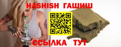 спайс Бийск