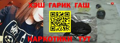 синтетический гашиш Беслан