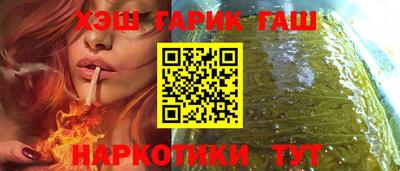 прущий лед Балаково