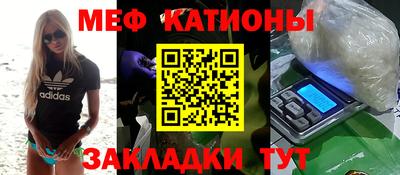 прущий лед Балаково