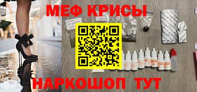 прущий лед Балаково