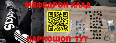 спайс Бийск