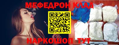 каннабис Абакан