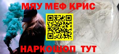 спайс Бийск