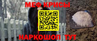 спайс Бийск