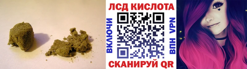 LSD-25 экстази ecstasy  купить наркоту  Бугульма 