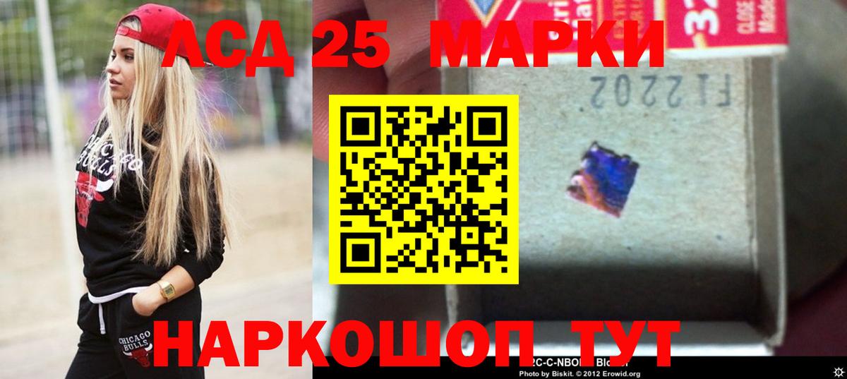 ЛСД экстази кислота Бугульма