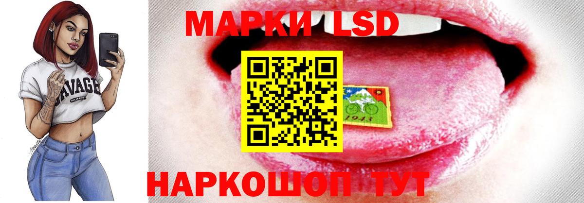 ЛСД экстази кислота  Бугульма  ЛСД экстази ecstasy 