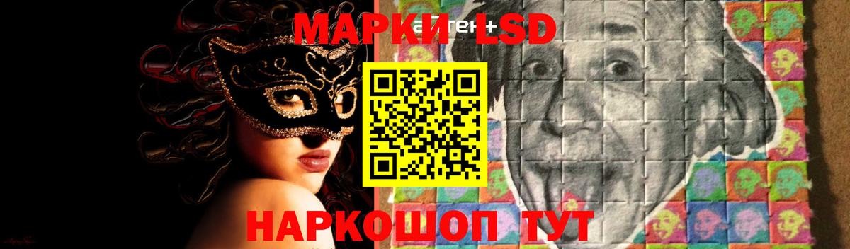 Бугульма  ЛСД экстази кислота  Вход с VPN  ЛСД экстази ecstasy 