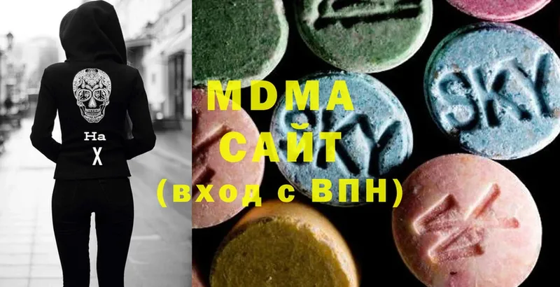 MDMA VHQ  Бугульма 