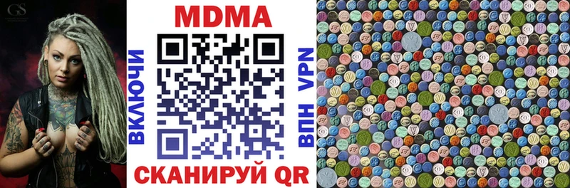 МДМА VHQ площадка наркотические препараты Бугульма