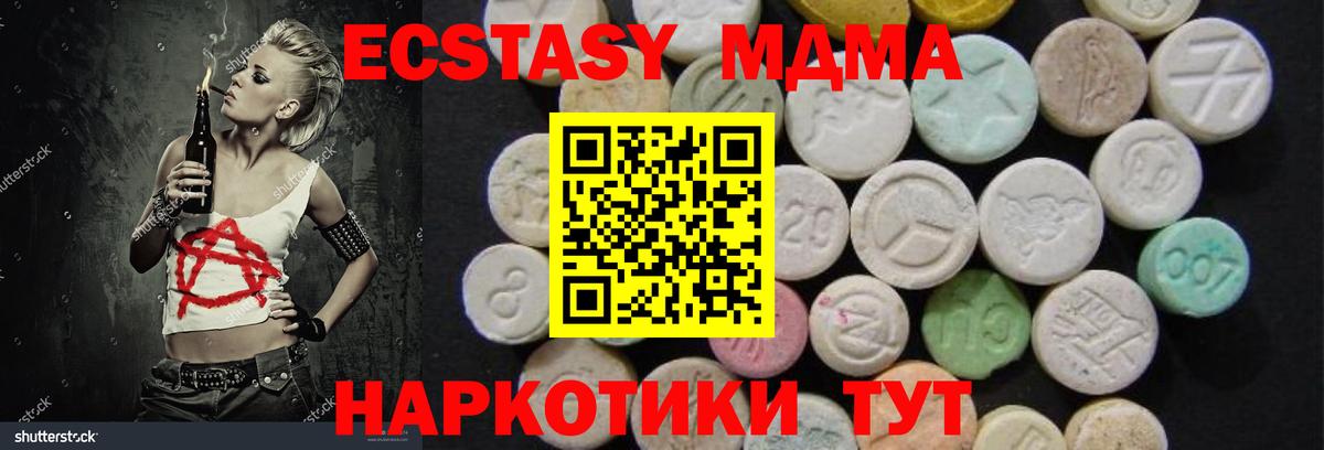 MDMA crystal  Вход с VPN  MDMA  Бугульма  МДМА VHQ 