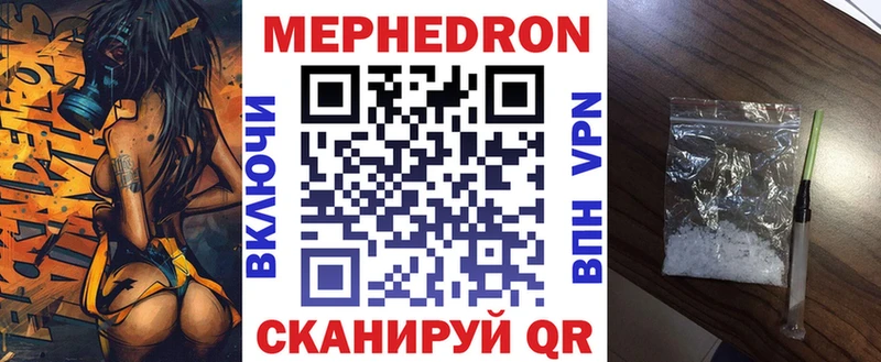 Мефедрон 4 MMC  Бугульма 