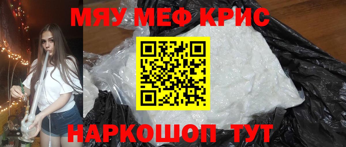 МЕФ  Бугульма