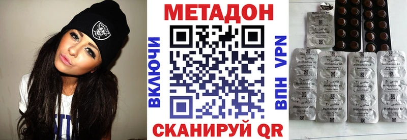 МЕТАДОН мёд купить Бугульма
