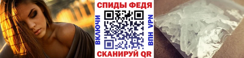 что такое наркотик  Бугульма  МЕТАМФЕТАМИН Methamphetamine 