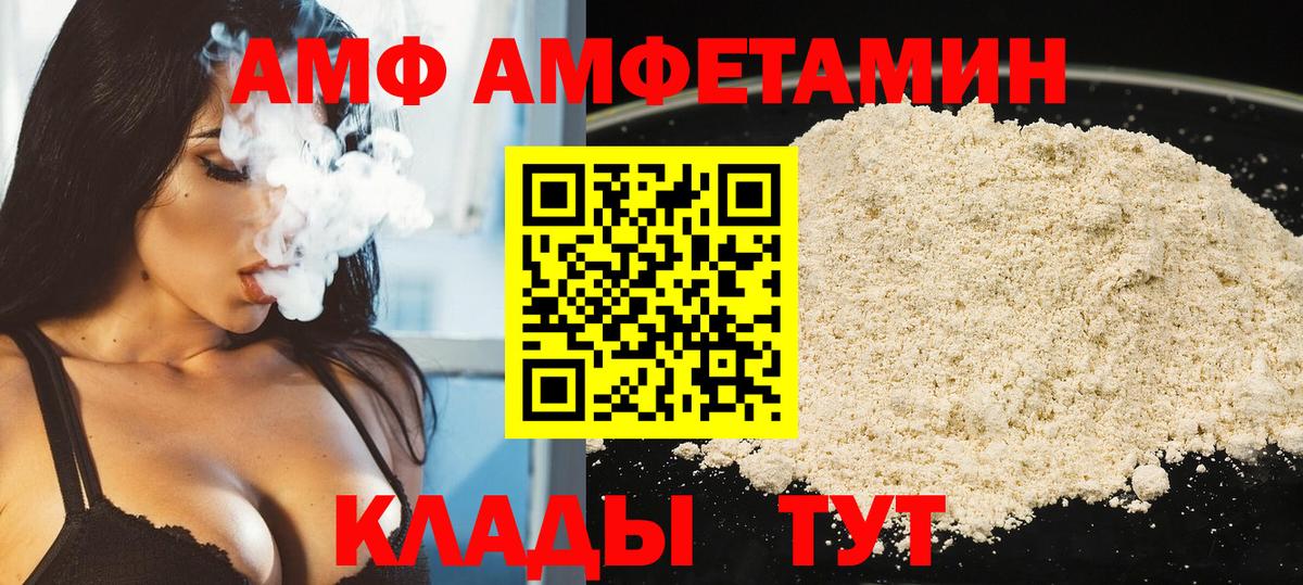 Метамфетамин Methamphetamine  Метамфетамин Methamphetamine  Вход с VPN  Бугульма 