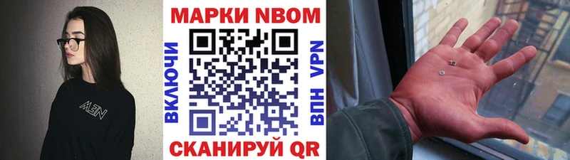 shop какой сайт  Бугульма  Наркотические марки 1,8мг 