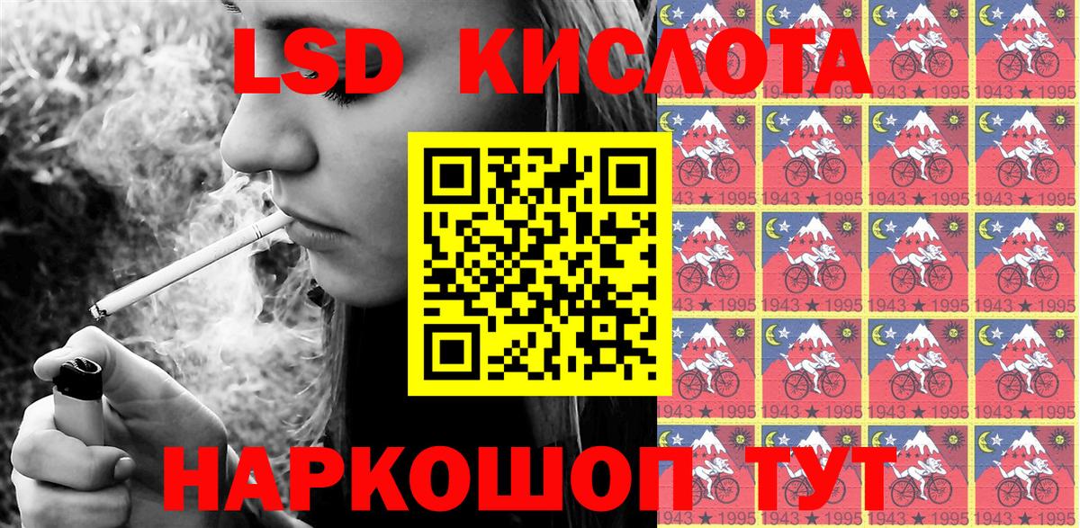 Бугульма  Наркотические марки 1,5мг  Наркотические марки  Вход с VPN 