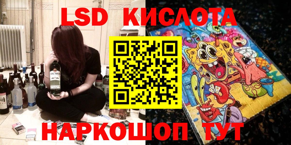 Марки NBOMe 1500мкг Бугульма