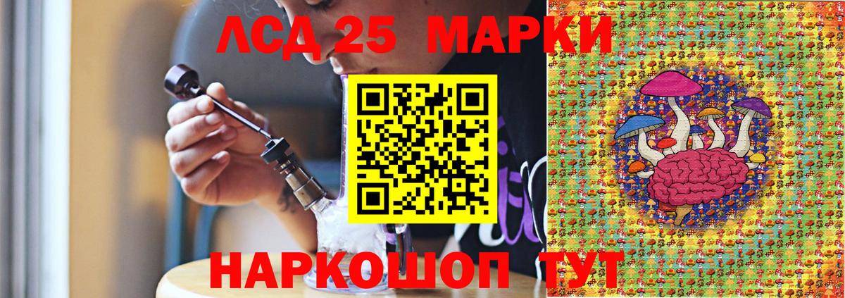 Марки N-bome 1,8мг Бугульма