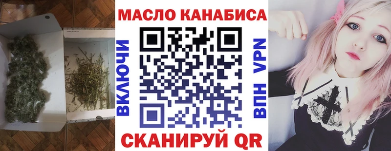 площадка клад  гидра зеркало  Бугульма  ТГК THC oil 