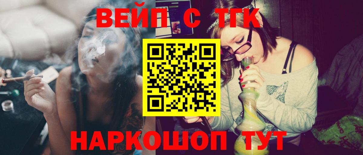 ТГК THC oil Бугульма