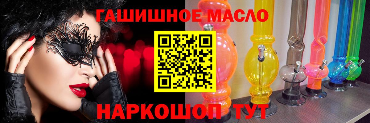 ТГК жижа  Бугульма 