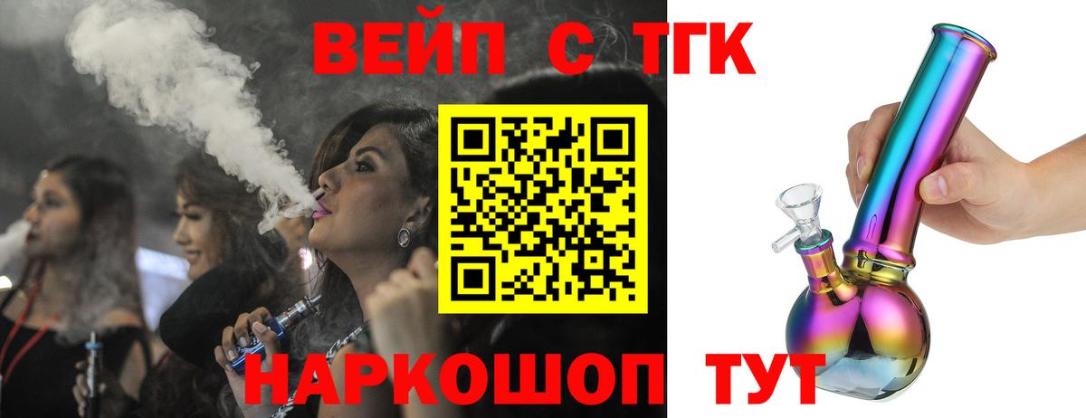 Дистиллят ТГК гашишное масло Бугульма