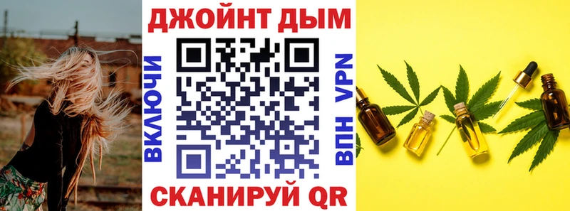 Каннабис OG Kush  продажа наркотиков  Бугульма 