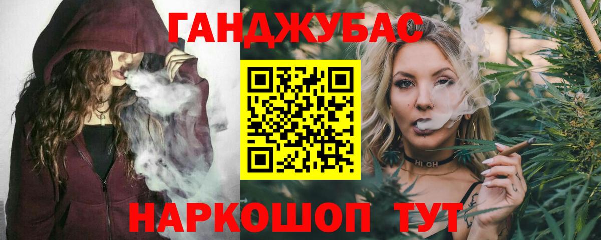 Бошки марихуана гибрид  МАРИХУАНА планчик  Бугульма  МАРИХУАНА Bruce Banner 