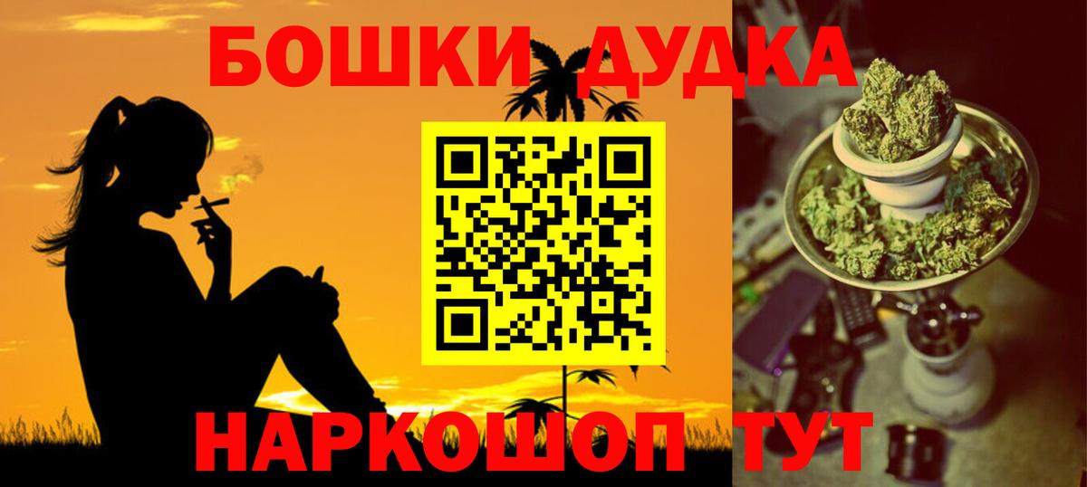 Шишки марихуана LSD WEED Бугульма